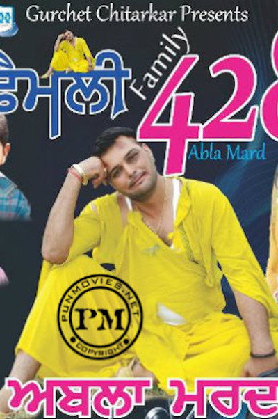 Póster de Family 428
