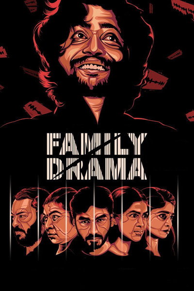 Póster de Family Drama