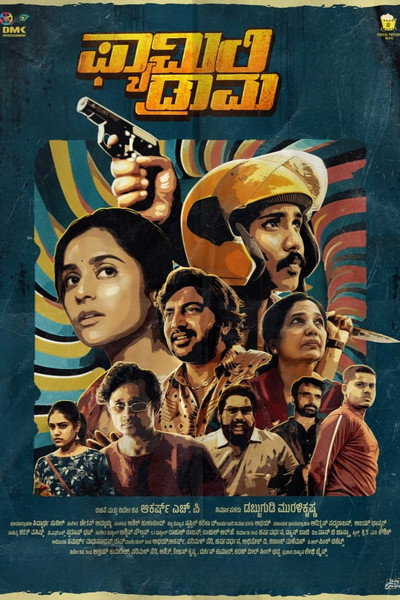 Póster de Family Drama