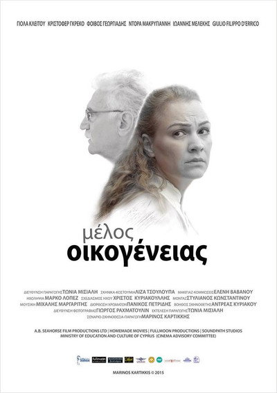 Póster de Family Member