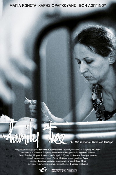 Póster de Family Tree