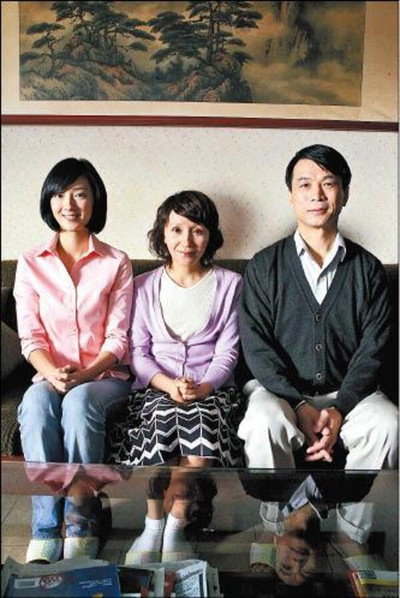 Póster de Family Viewing