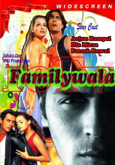 Póster de Familywala