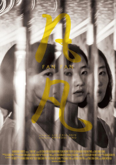 Póster de Fan Fan