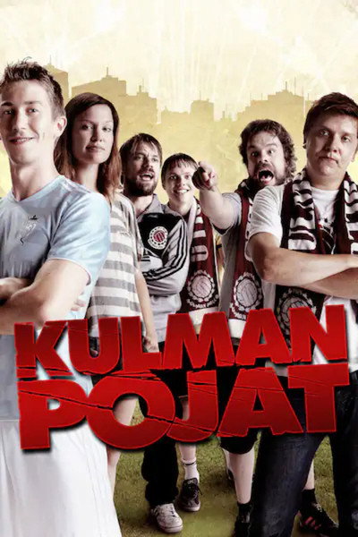 Póster de Fanatics