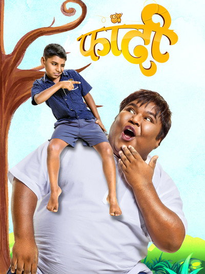 Póster de Fandi