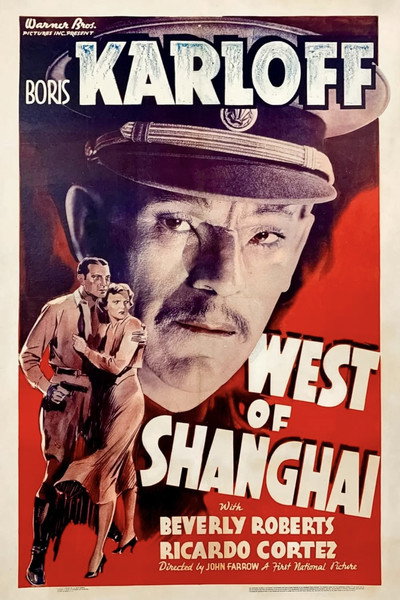 Póster de Fang el temerario