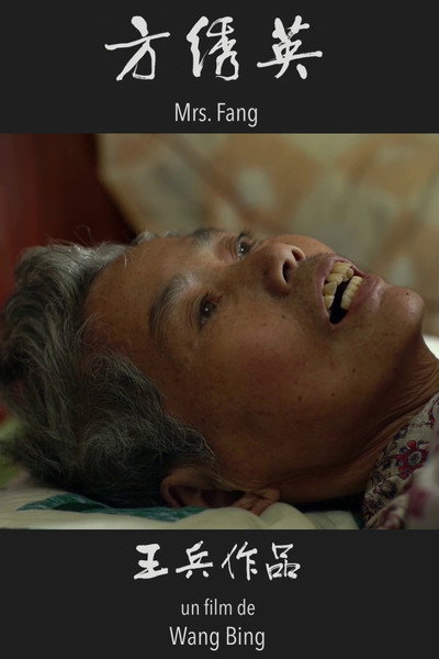 Póster de Fang Xiuying