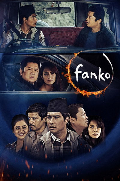 Póster de Fanko