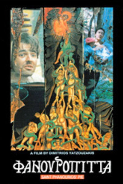 Póster de Fanouropitta
