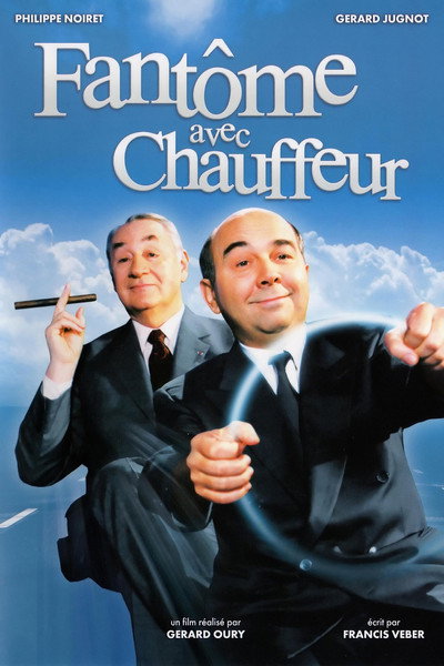 Póster de Fantasma con chófer