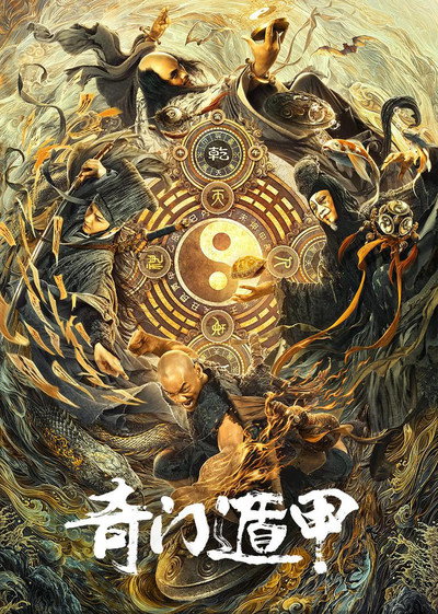 Póster de Fantasy Magician