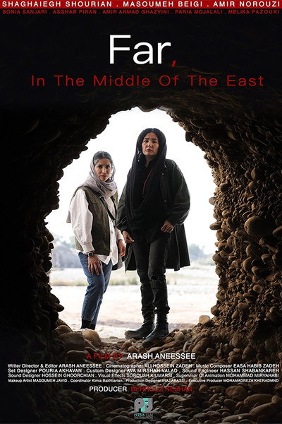Póster de Far in the Middle of the East