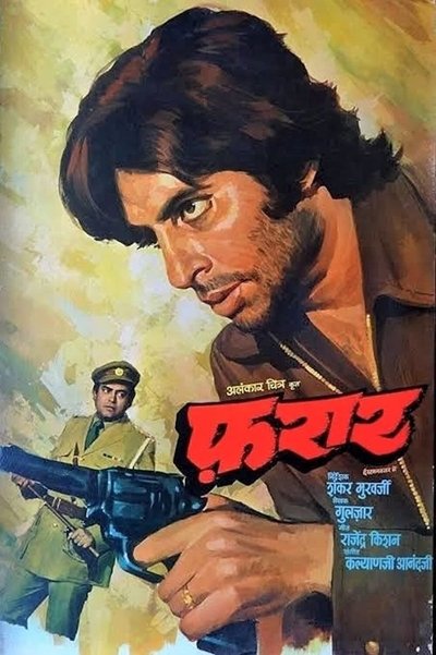Póster de Faraar