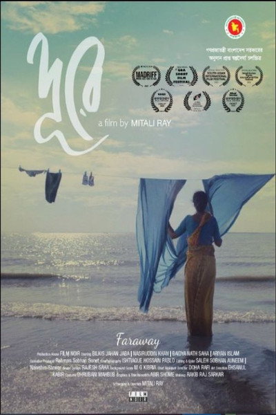 Póster de Faraway