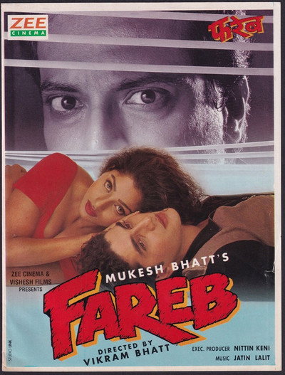 Póster de Fareb