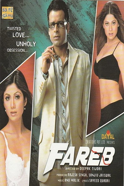 Póster de Fareb