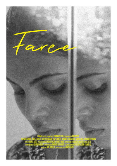Póster de Faree