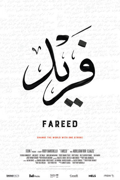Póster de Fareed