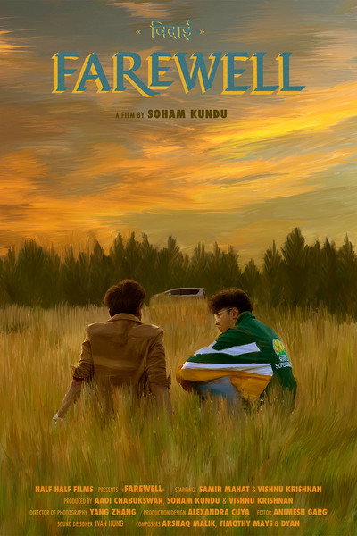 Póster de Farewell