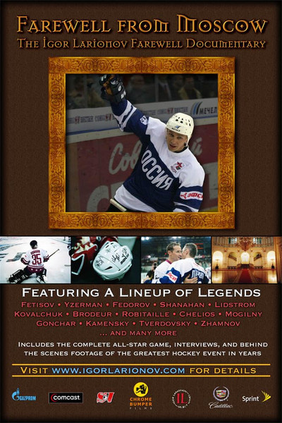 Póster de Farewell from Moscow: The Igor Larionov Farewell Game