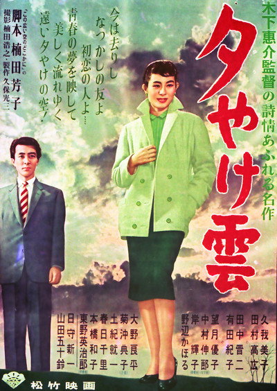 Póster de Farewell to Dream