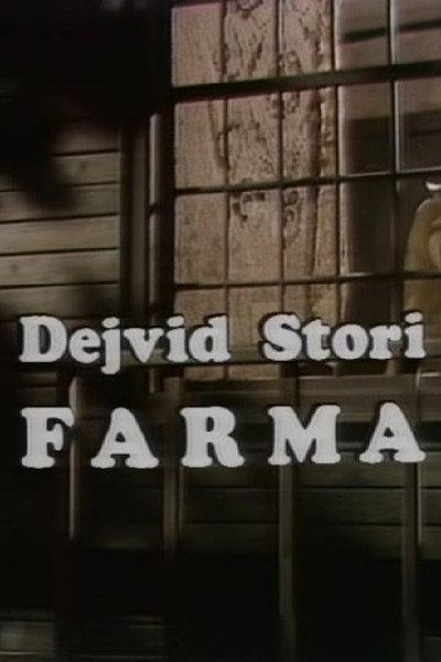 Póster de Farma