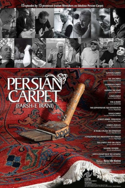 Póster de Farsh-e irani