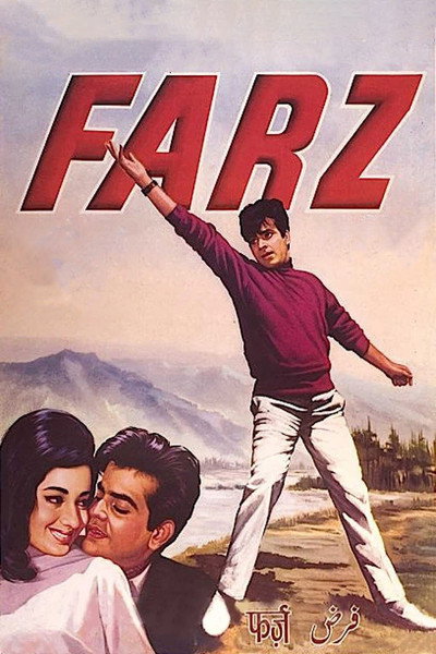 Póster de Farz