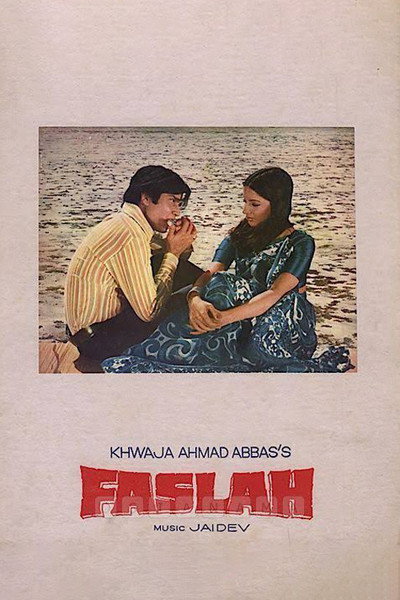 Póster de Faslah