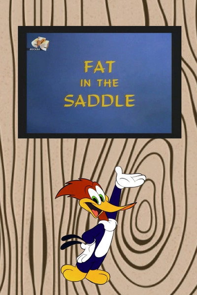 Póster de Fat in the Saddle