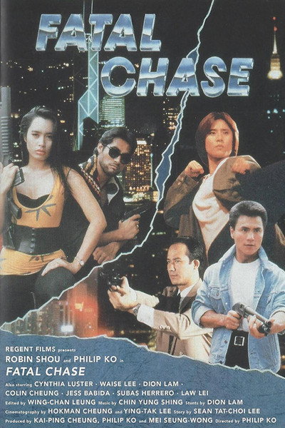 Póster de Fatal Chase