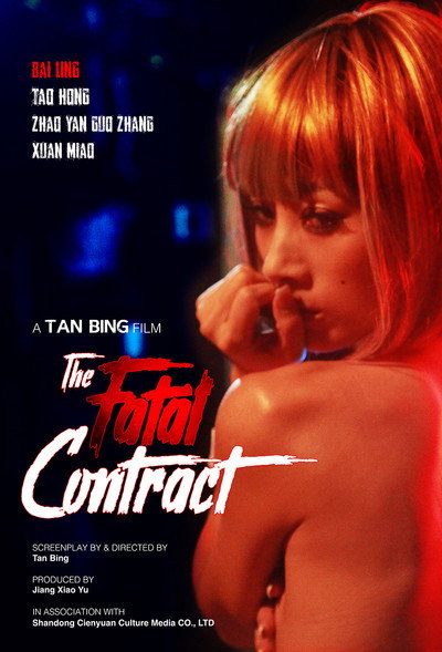 Póster de Fatal Contract