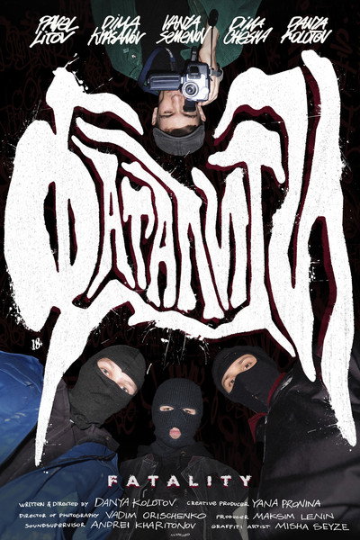 Póster de Fatality