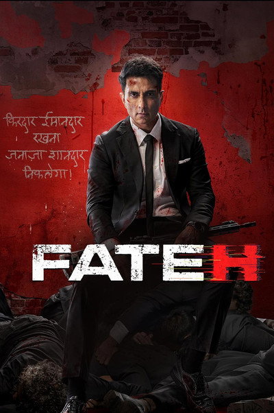 Póster de Fateh