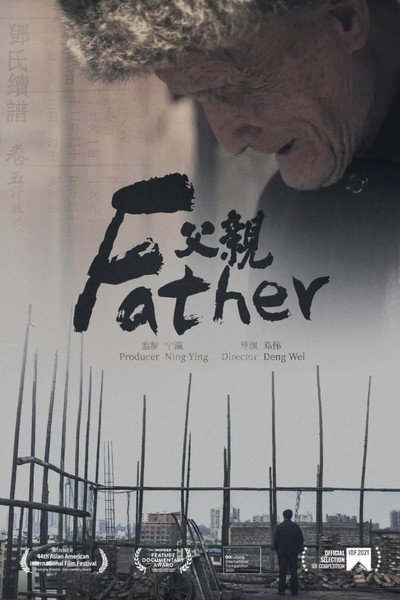 Póster de Father