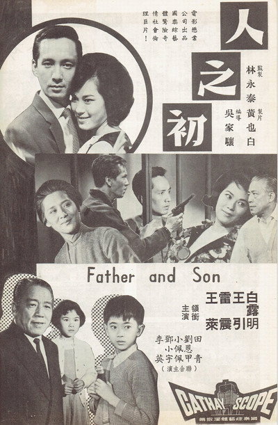 Póster de Father and Son
