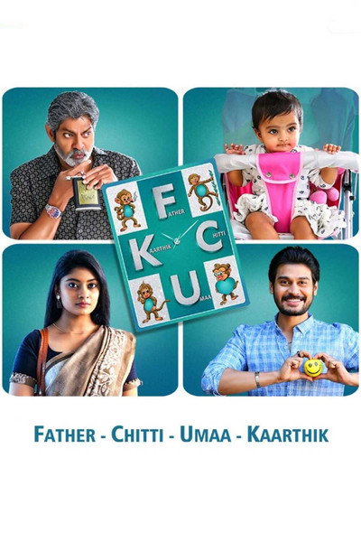 Póster de Father Chitti Umaa Kaarthik