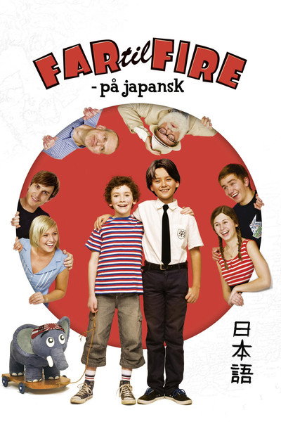 Póster de Father of Four - In Japanese Mode