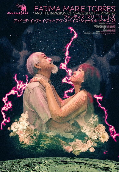 Póster de Fatima Marie Torres and the Invasion of Space Shuttle Pinas 25