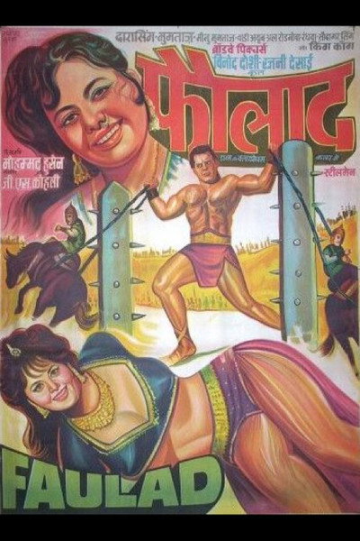 Póster de Faulad