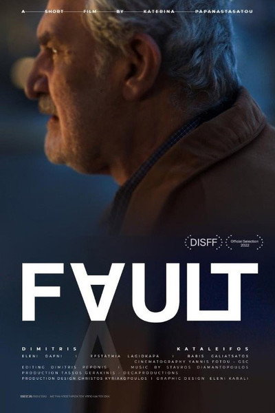 Póster de Fault