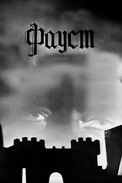Póster de Faust