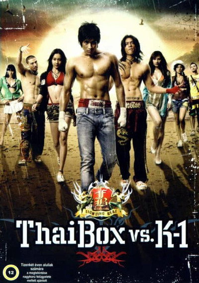 Póster de FB: Fighting Beat