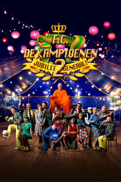 Póster de F.C. De Kampioenen 2: Jubilee General!