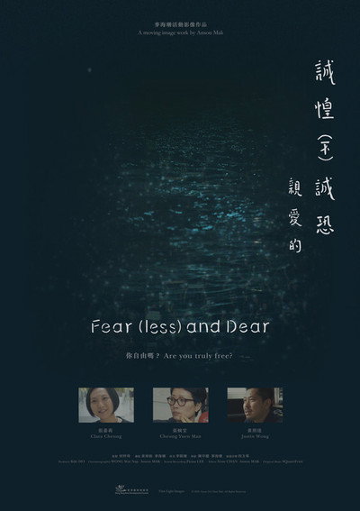 Póster de Fear(less) and Dear