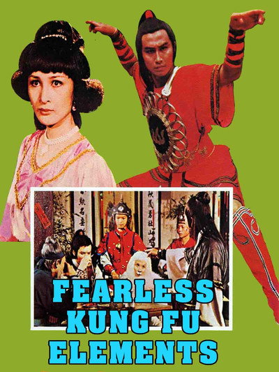 Póster de Fearless Kung Fu Elements