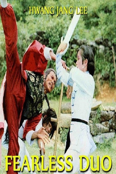 Póster de Fearless Master Fighter