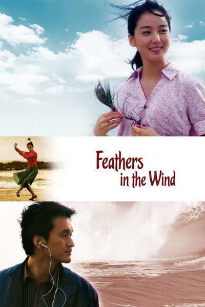 Póster de Feathers in the Wind
