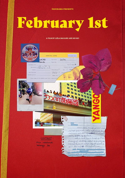 Póster de February 1st